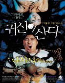 Ghost House poster